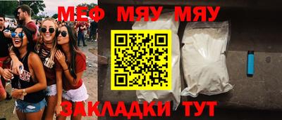 индика Краснокаменск