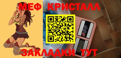 индика Краснокаменск