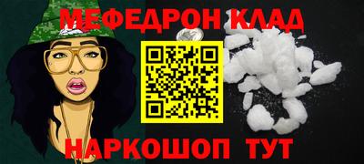 индика Краснокаменск
