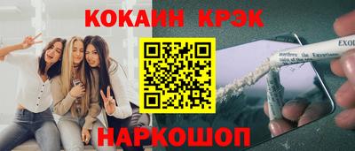 амф Краснодар