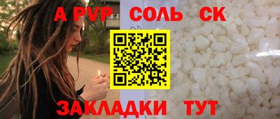 синтетический гашиш Кумертау