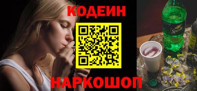 бутират Краснознаменск