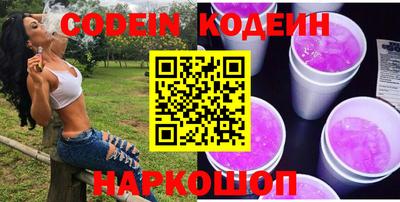 бутират Краснознаменск