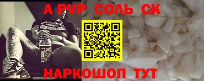 бутират Краснознаменск