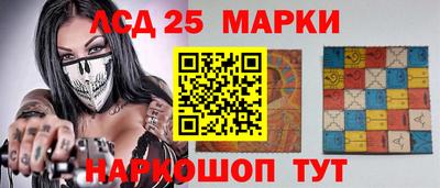 амф Краснодар