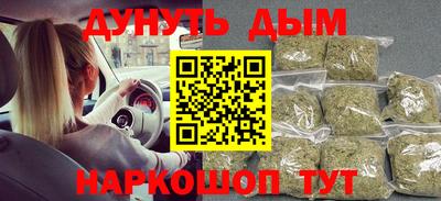 индика Краснокаменск