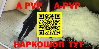 бутират Краснознаменск