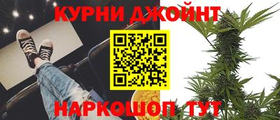 синтетический гашиш Кумертау