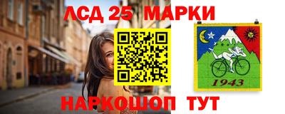 бутират Краснознаменск