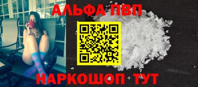синтетический гашиш Кумертау
