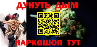 синтетический гашиш Кумертау