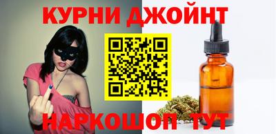 синтетический гашиш Кумертау