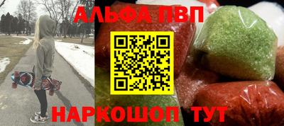 амф Краснодар