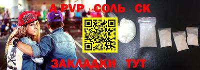 бутират Краснознаменск