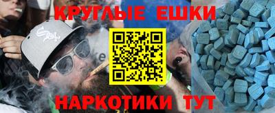 амф Краснодар