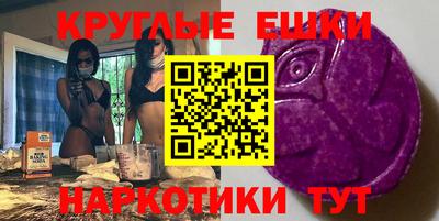 индика Краснокаменск