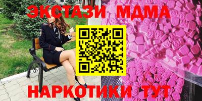 бутират Краснознаменск