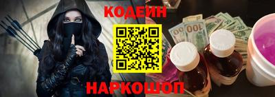 индика Краснокаменск