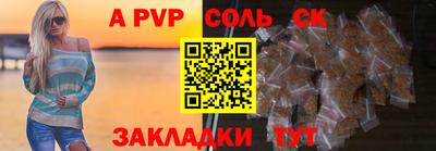 jwh Кунгур