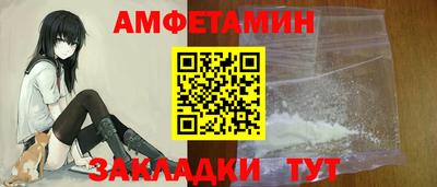 индика Краснокаменск
