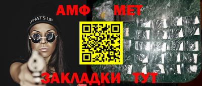 синтетический гашиш Кумертау
