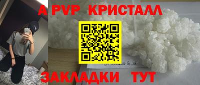индика Краснокаменск