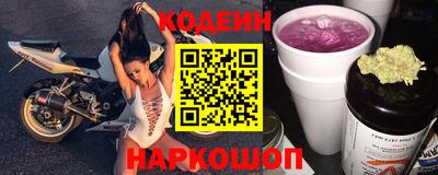индика Краснокаменск
