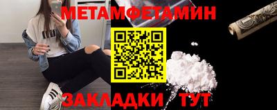 бутират Краснознаменск