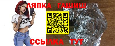 индика Краснокаменск