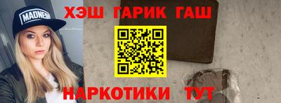 бутират Краснознаменск