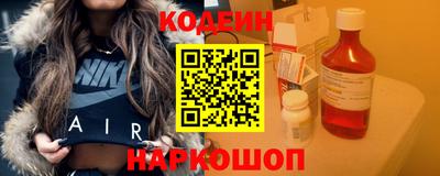 амф Краснодар