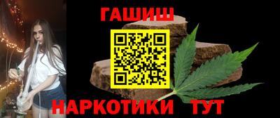 бутират Краснознаменск