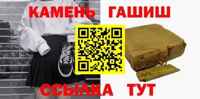 амф Краснодар
