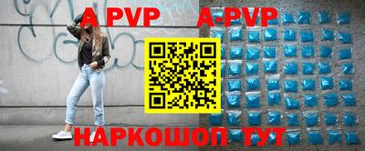 бутират Краснознаменск