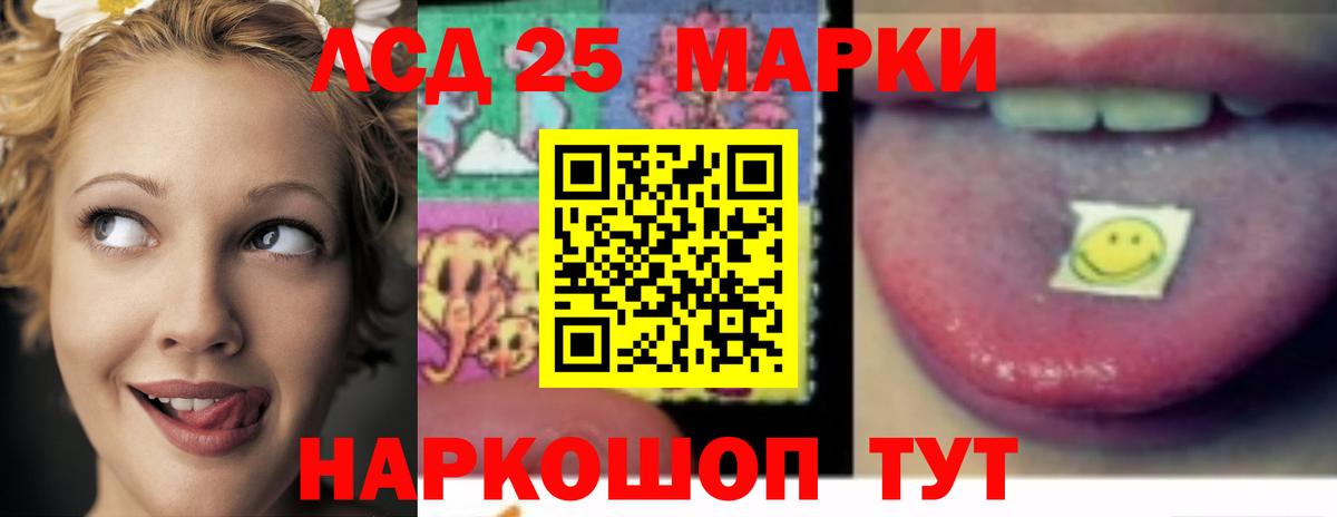 blacksprut онион  LSD-25 экстази  Вход с VPN  Красногорск  ЛСД экстази кислота  ЛСД экстази ecstasy 