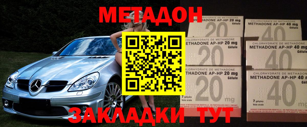 Конопля  Красногорск  Cocaine  Экстази  ГАШ  Меф   Меф  Вход с VPN 