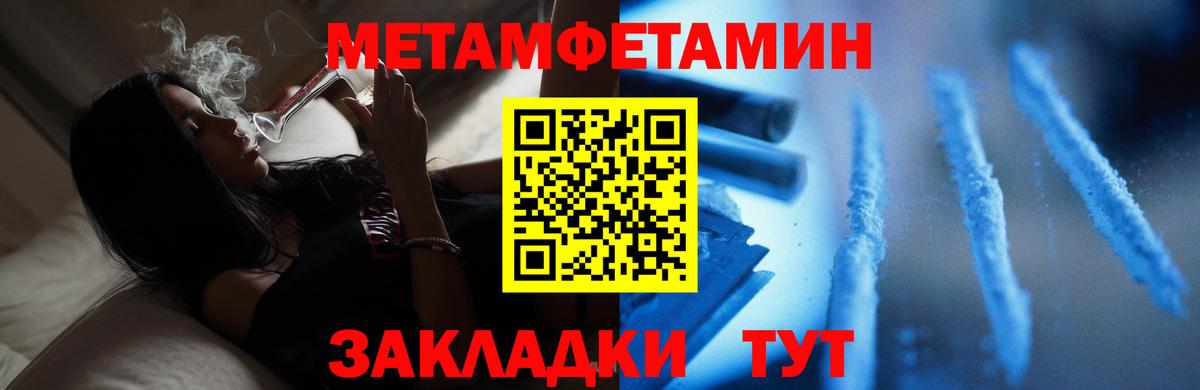 КЕТАМИН Красногорск