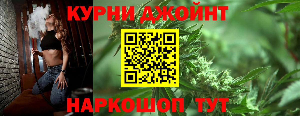 Шишки марихуана гибрид  Канабис тримм  Красногорск  Вход с VPN 